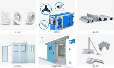 攜手共進，邁向卓越——熱烈祝賀佛山市易眾潔凈科技與正睿咨詢啟動企業(yè)全面管理升級