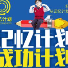 濟南贏運貢尚企業(yè)管理咨詢的軟件服務(wù)解決方案