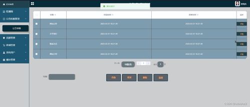 基于SSM的商品比價軟件設(shè)計與實現(xiàn)——計算機畢業(yè)設(shè)計指南